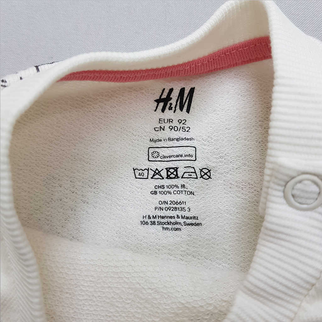 پلیور پسرانه 32627 سایز 4 ماه تا 4 سال مارک H&M