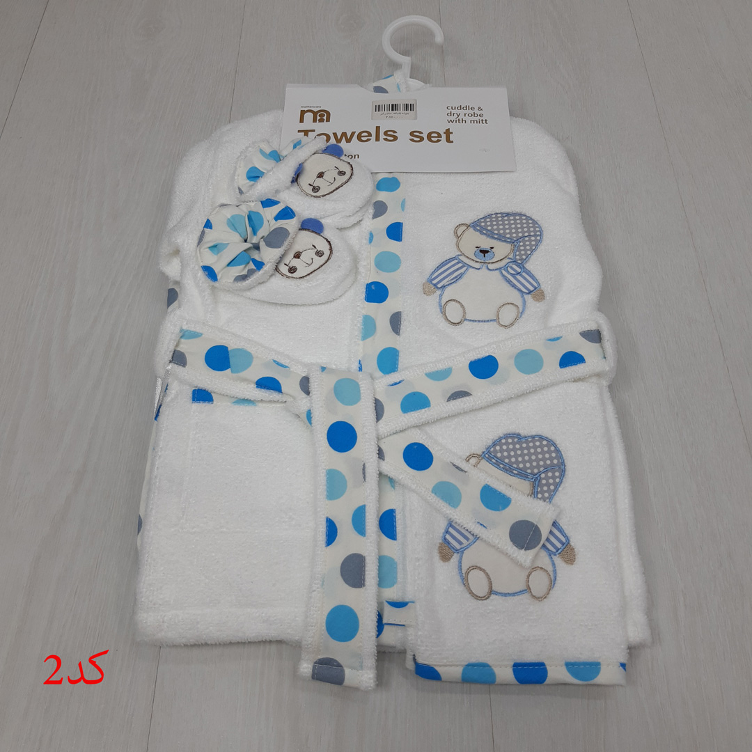 ست حوله نوزادی کد 6003046 مارک mothercare