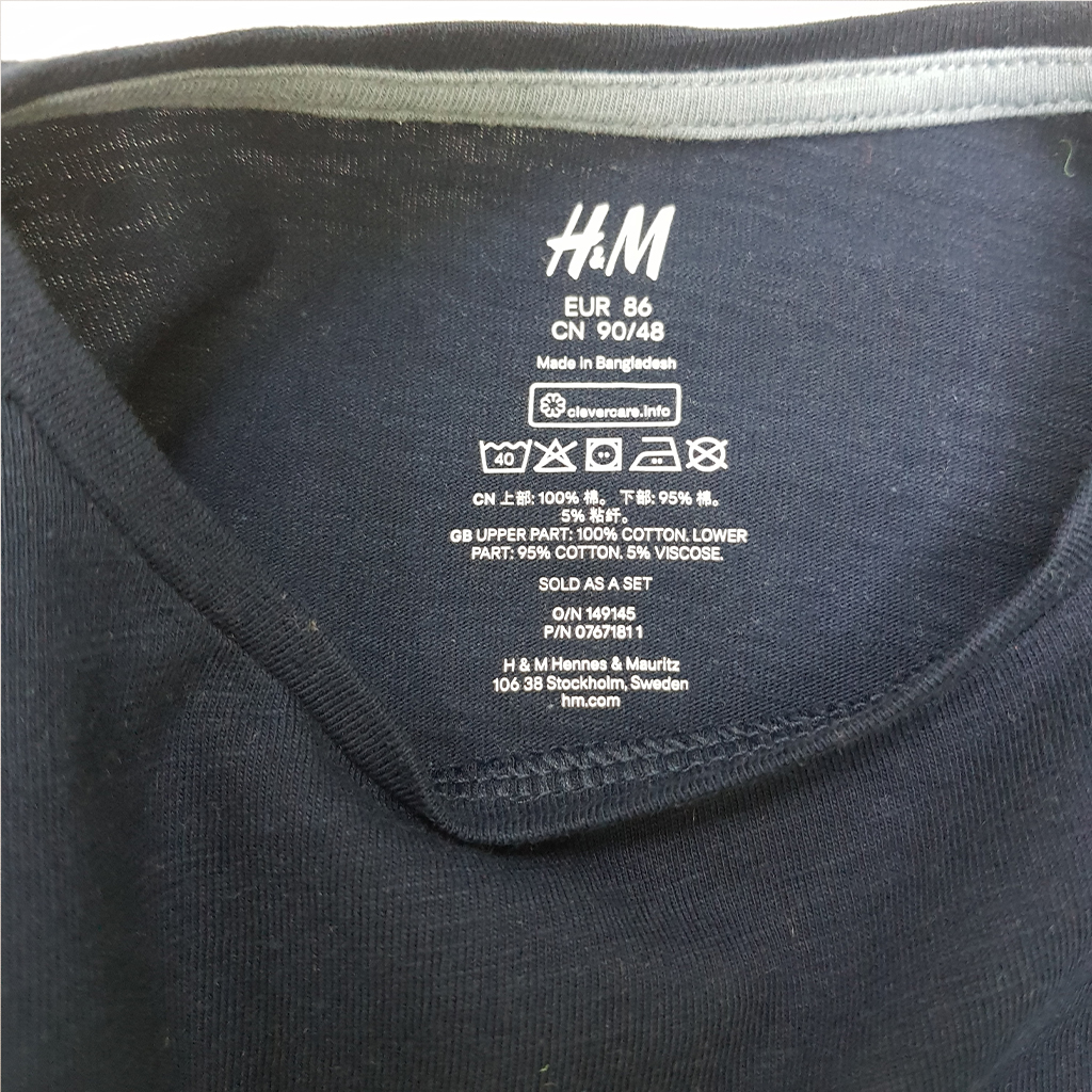 بلوز پسرانه 33029 سایز 3 ماه تا 2 سال مارک H&M