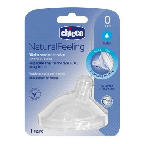 سر شیشه آغازین مارک chicco کد 14786 (NCO)