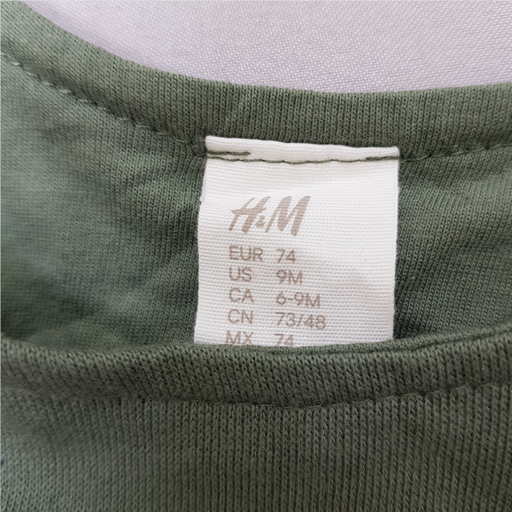 پیشبندار 33579 سایز 3 ماه تا 4 سال مارک H&M