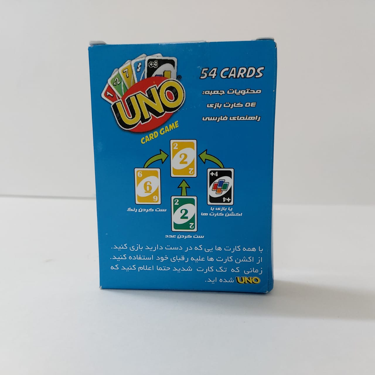 بازی کارتی اونو (UNO) کد 61023