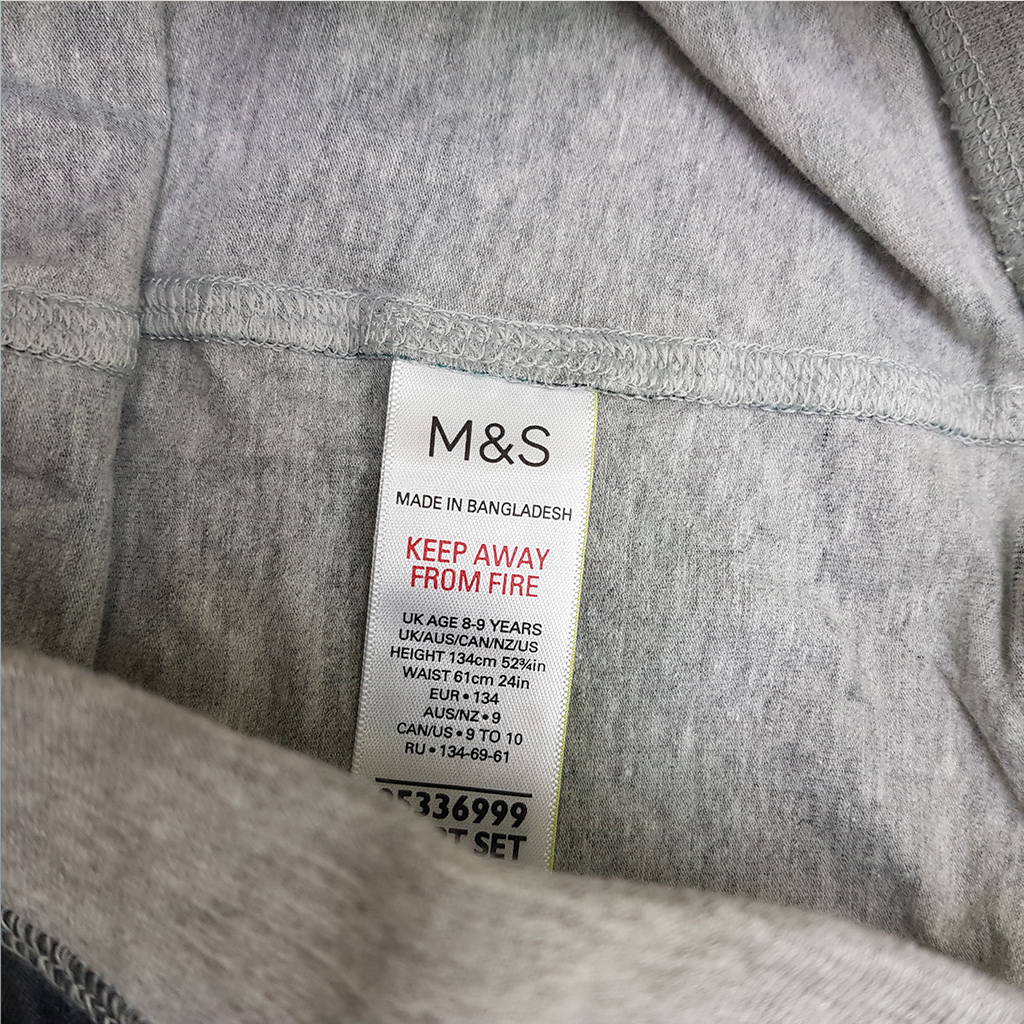 شلوار راحتی پسرانه 33890 سایز 8 تا 13 سال مارک M&S