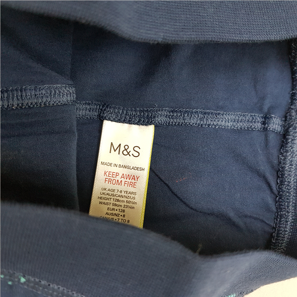 شلوار پسرانه 33958 سایز 5 تا 16 سال مارک M&S