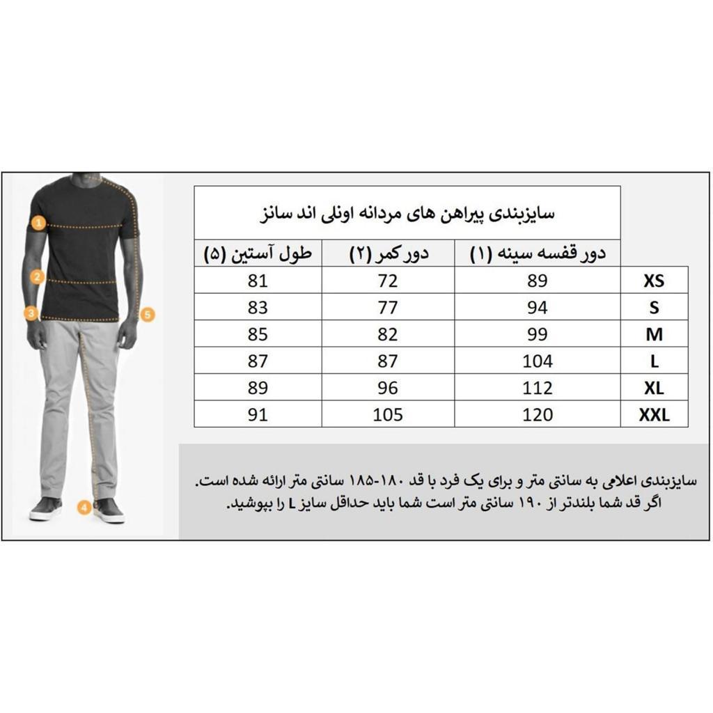 پیراهن آستین کوتاه مردانه اونلی اند سانز دانمارک کد 230243