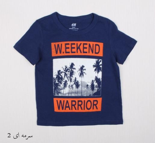 تی شرت پسرانه 11839 سایز 1.5 تا 10 سال مارک H&M