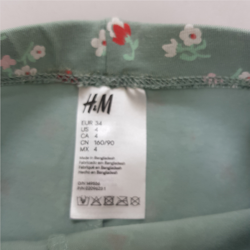 ساپورت دخترانه 35150 سایز 4 تا 14 سال مارک H&M