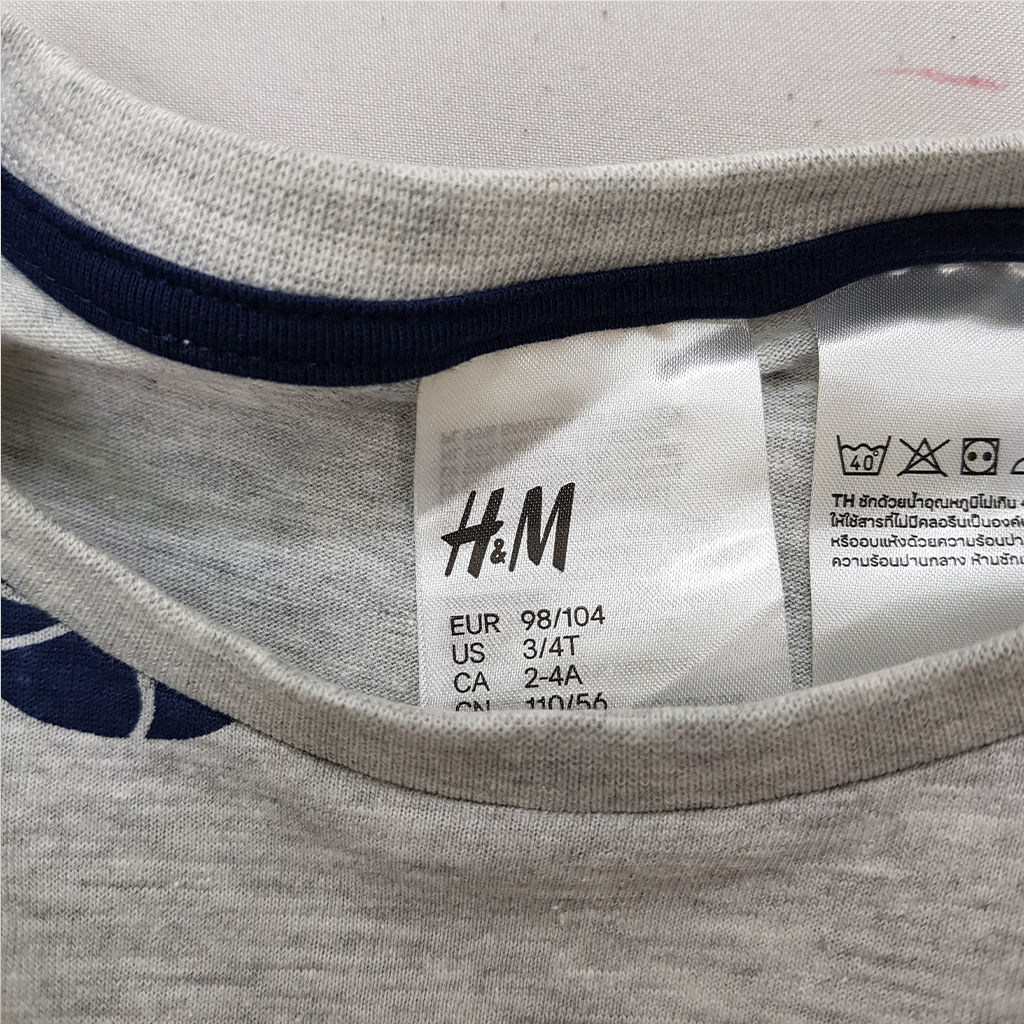 ست پسرانه 34987 سایز 3 تا 10 سال مارک H&M   *