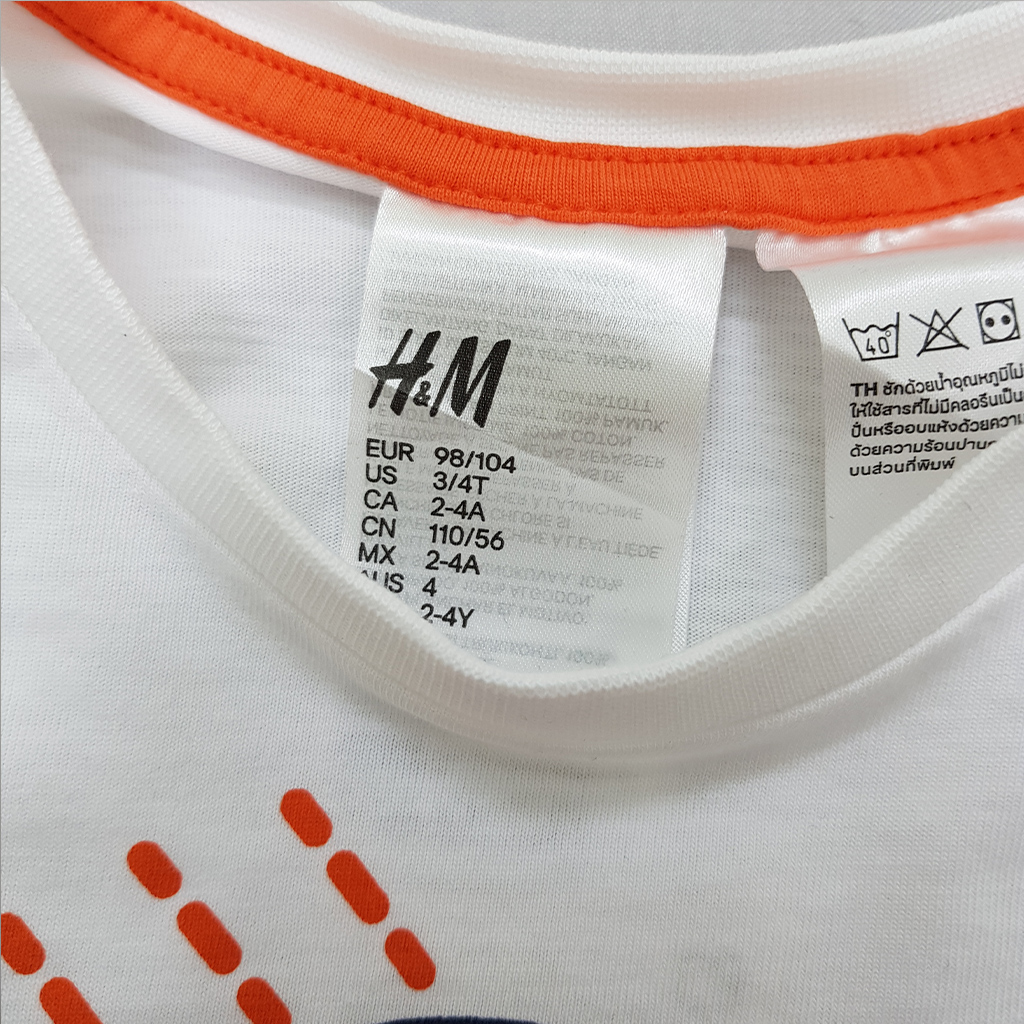 ست پسرانه 34987 سایز 3 تا 10 سال مارک H&M   *