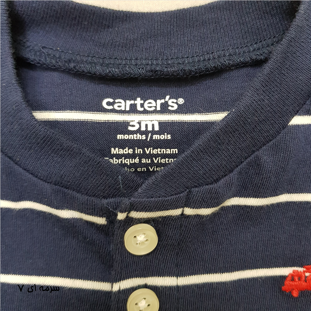 ست پسرانه 35269 سایز 3 ماه تا 5 سال مارک Carters   *