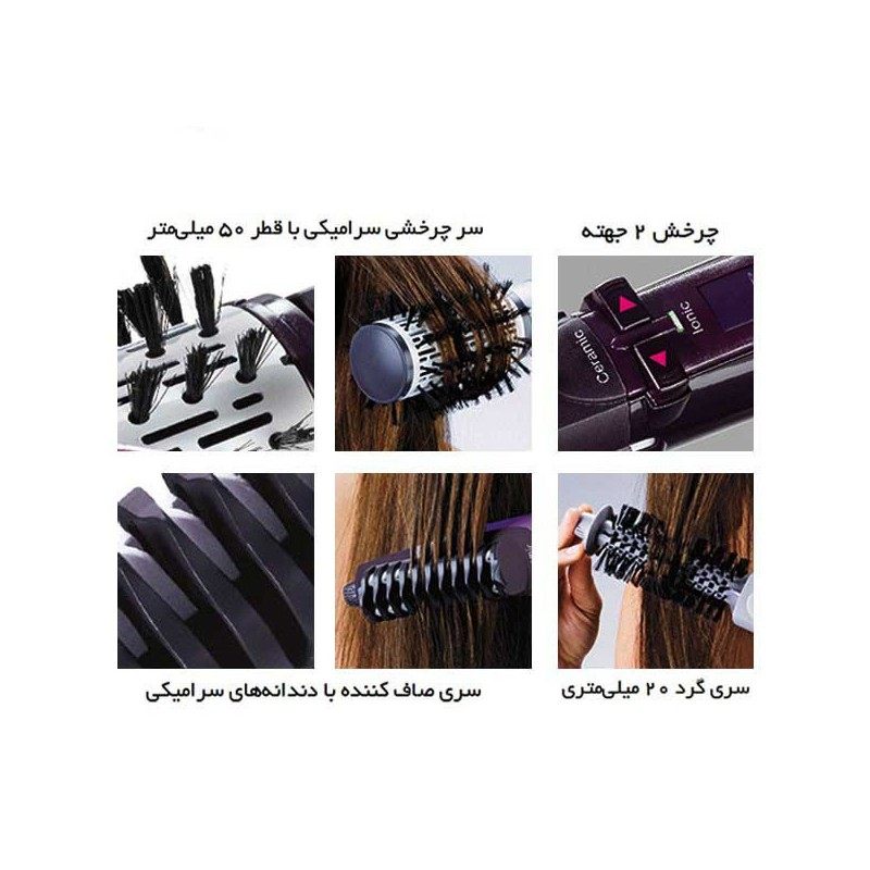 سشوار برس دار چرخشی بابیلیس مدل 2736SDE کد 801554