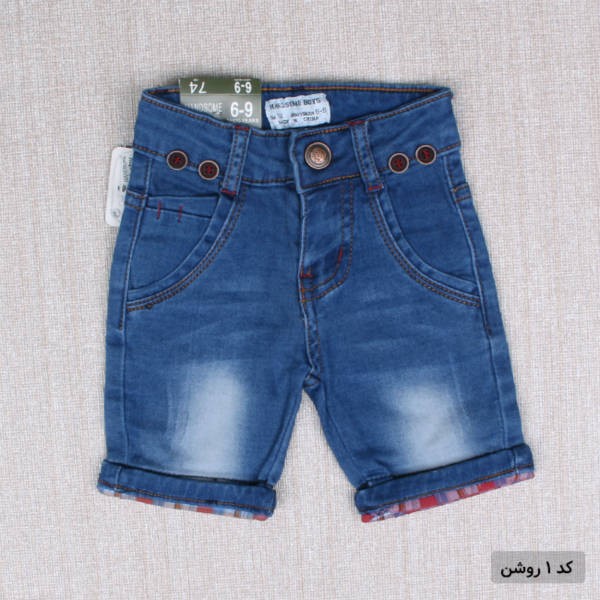 شلوارک جینز پسرانه 110218 سایز 6 تا 36 ماه کد 1 مارک DENIM