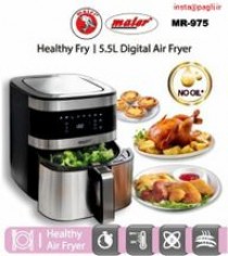 سرخ کن مایر مدل 975 کد 801657