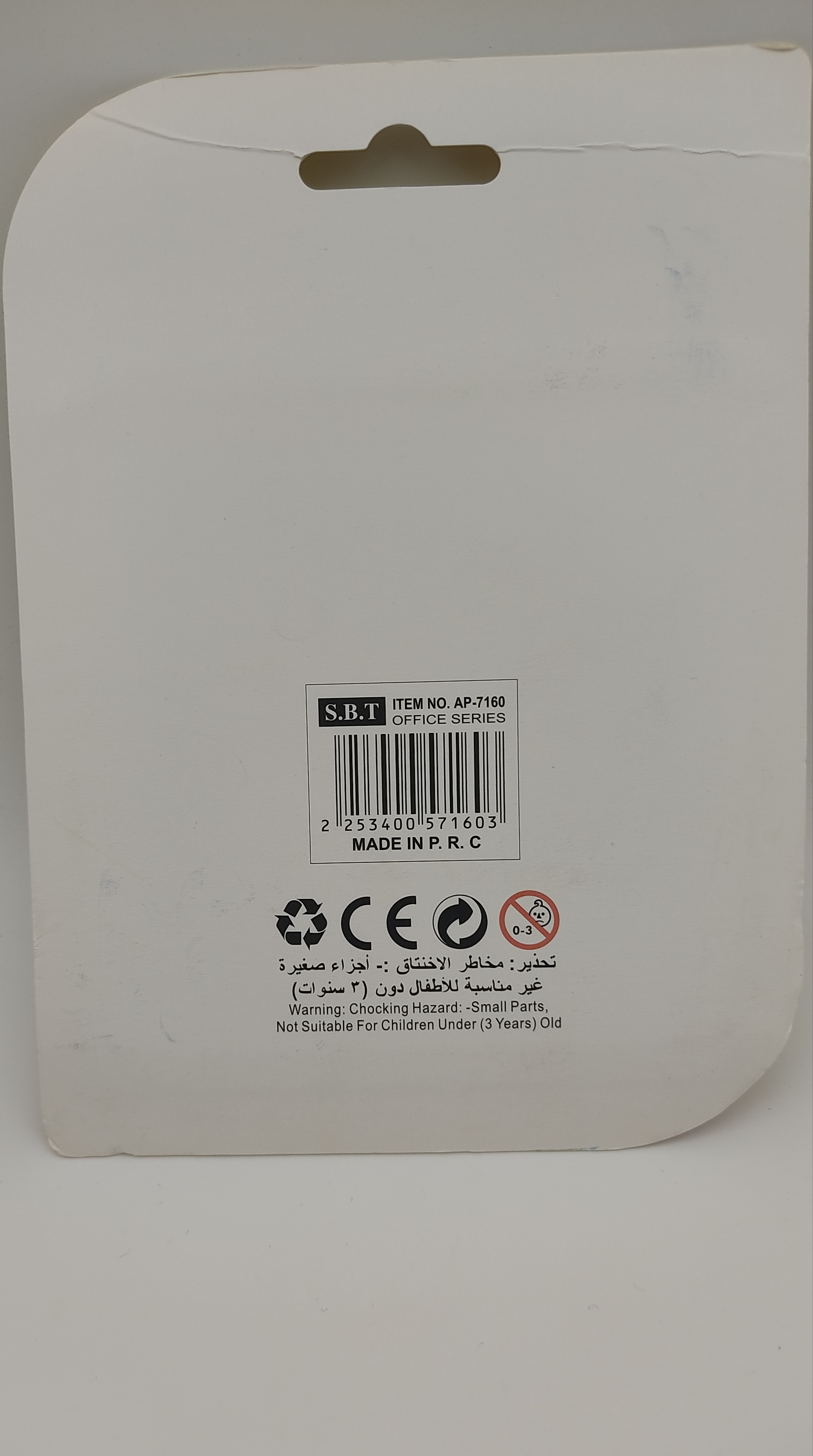 استیکر حروف کد 409877