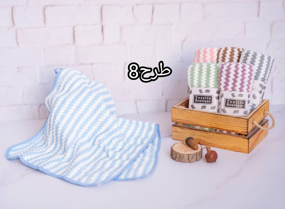 پک 6 عددی حوله دستی و تنظیف نانو کد 410327