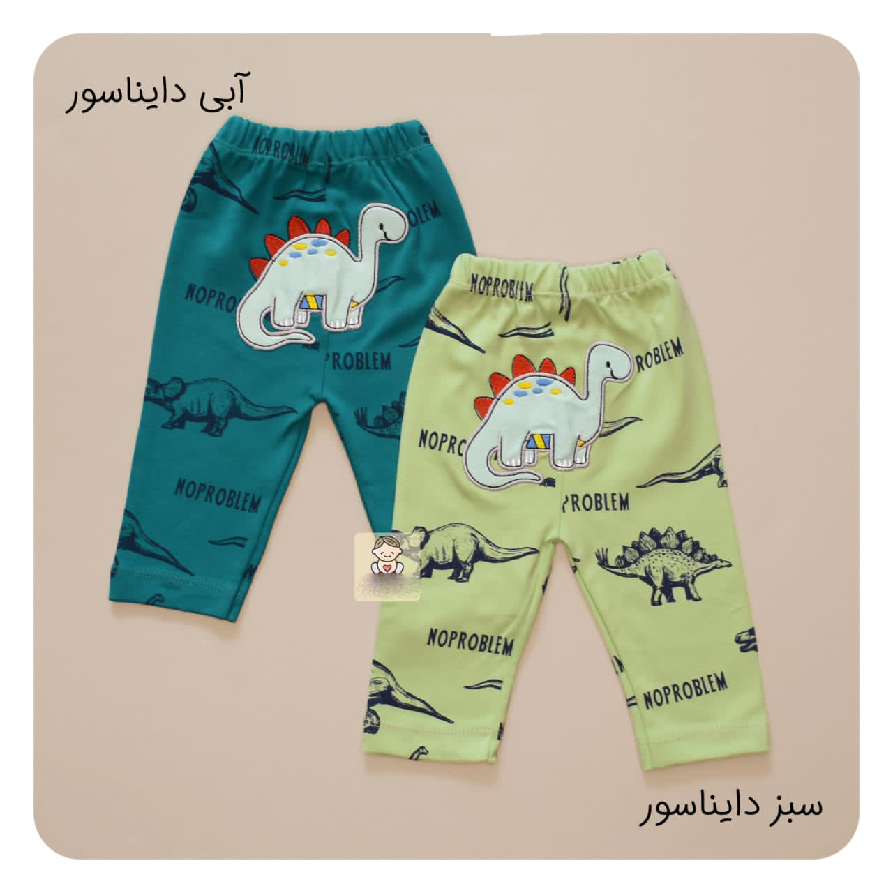 شلوار Baby Clothes کد 61552