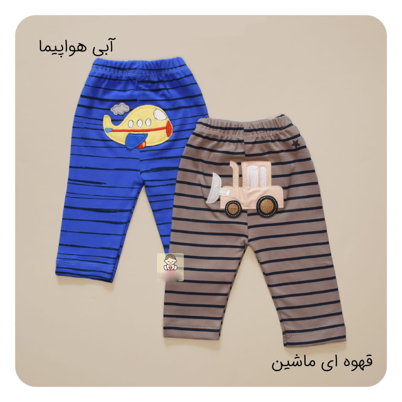 شلوار Baby Clothes کد 61553