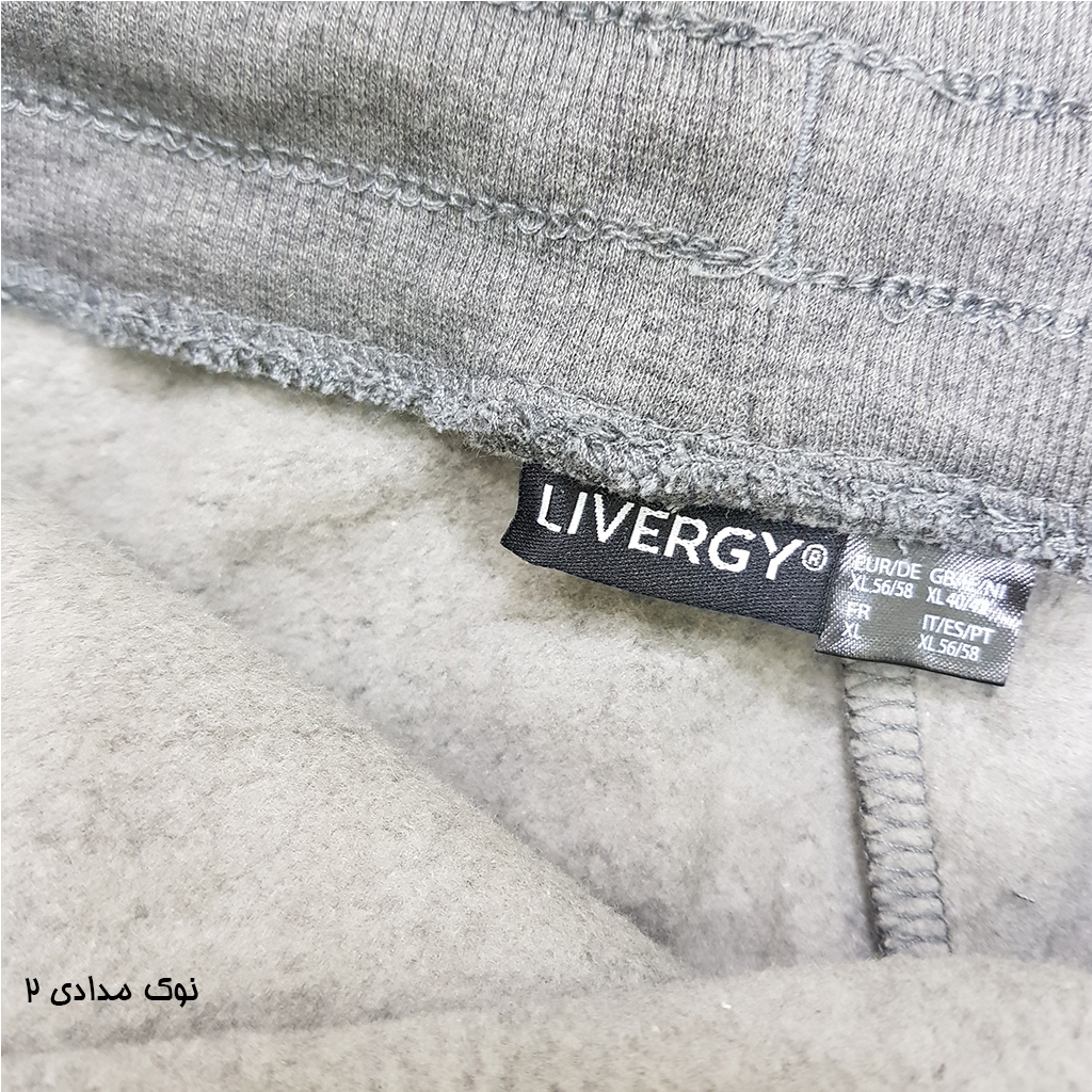 شلوار مردانه 38245 مارک LIVERGY