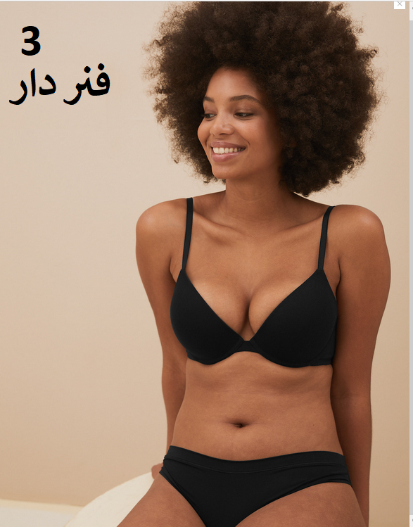 سوتین برند M&S انگلستان کد 230626