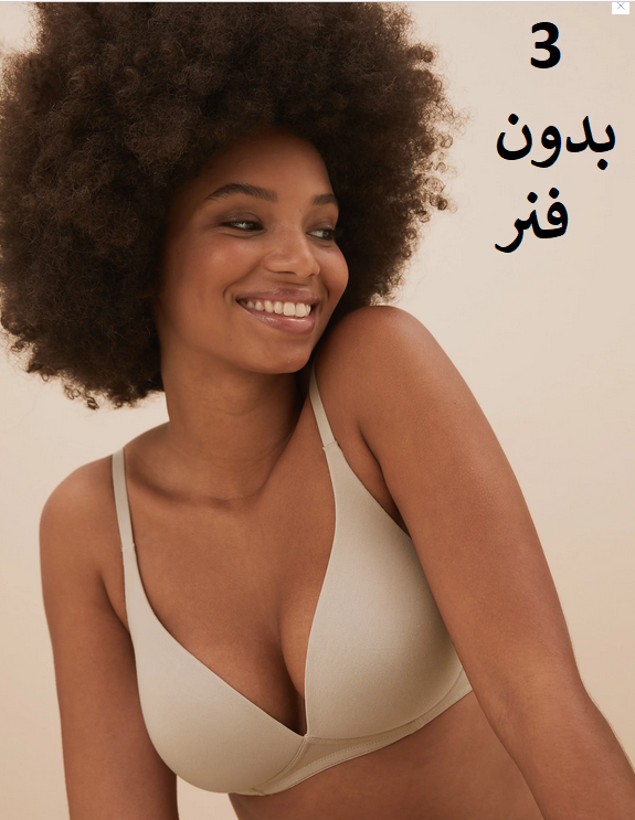 سوتین برند M&S انگلستان کد 230626