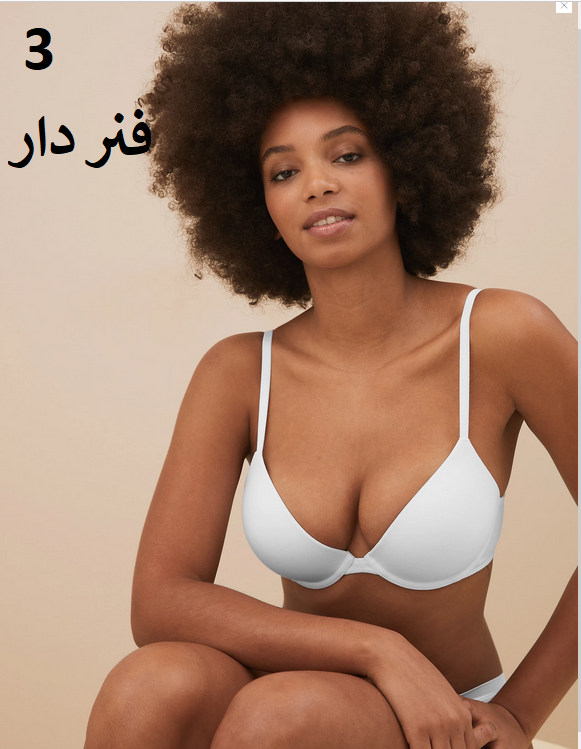 سوتین برند M&S انگلستان کد 230626