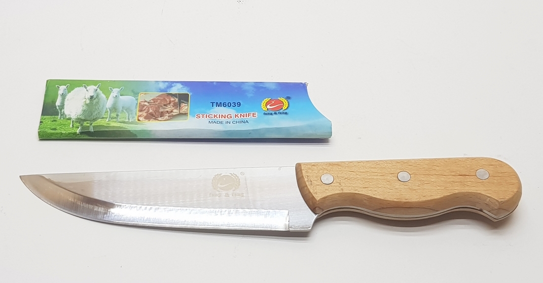 کارد آشپزخانه (10098773)