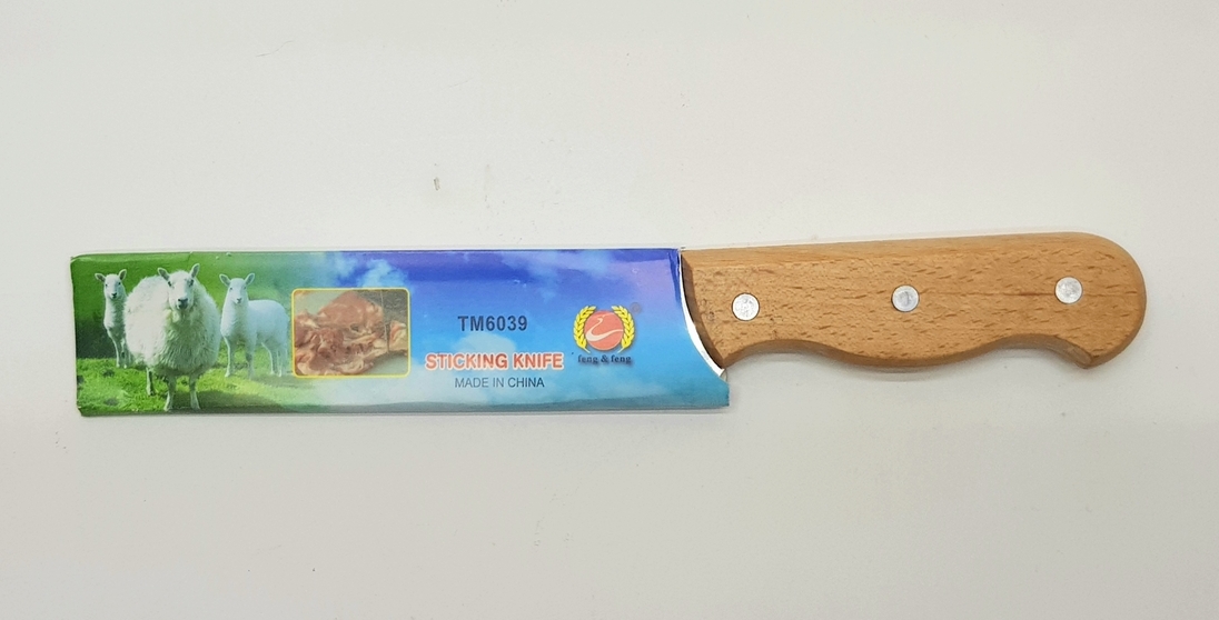 کارد آشپزخانه (10098773)