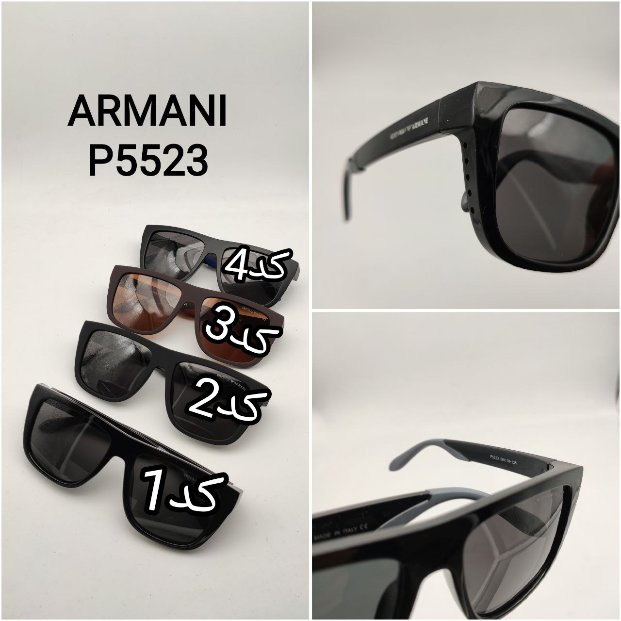 عینک آفتابی مردانه ARMANI کد 411795