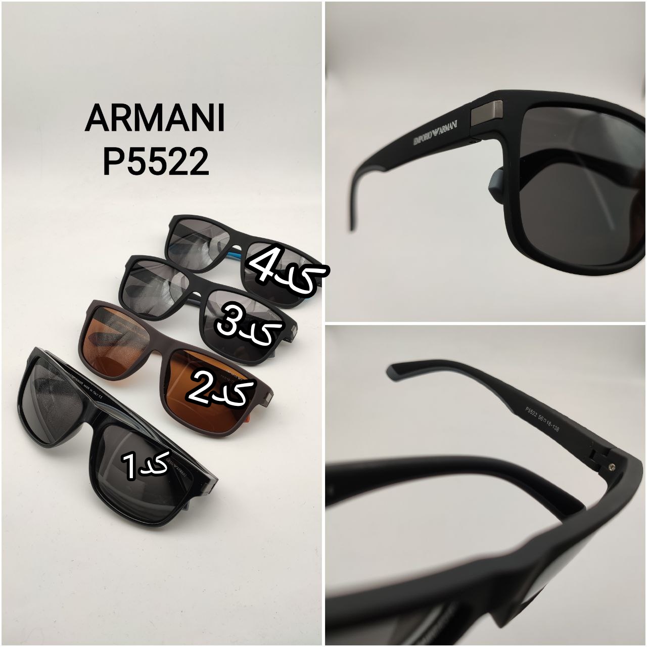 عینک آفتابی مردانه ARMANI کد 411797
