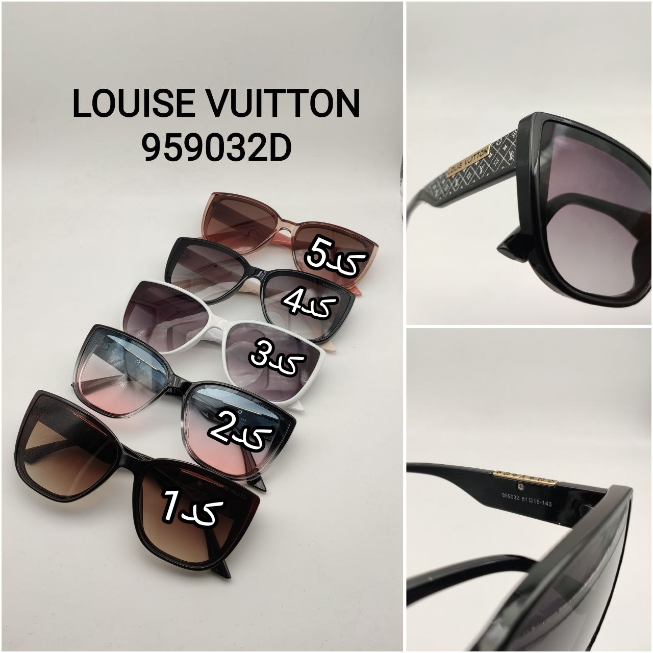 عینک آفتابی زنانه LUIS VUITTON کد 411802