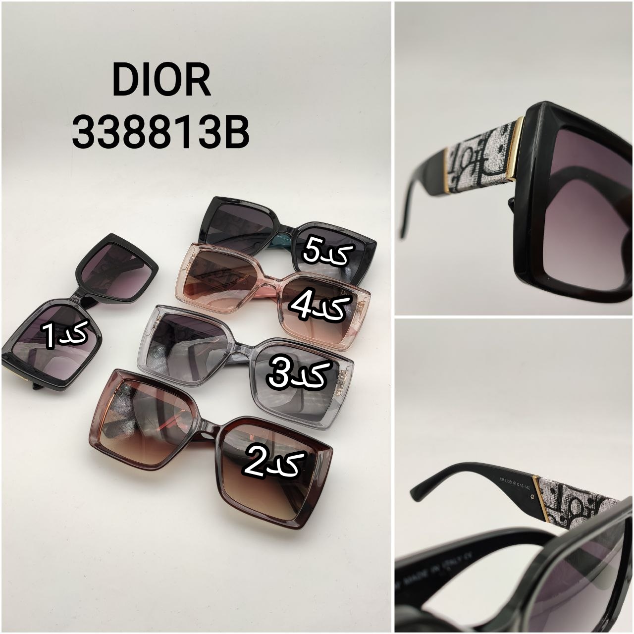 عینک آفتابی زنانه Dior کد 411806