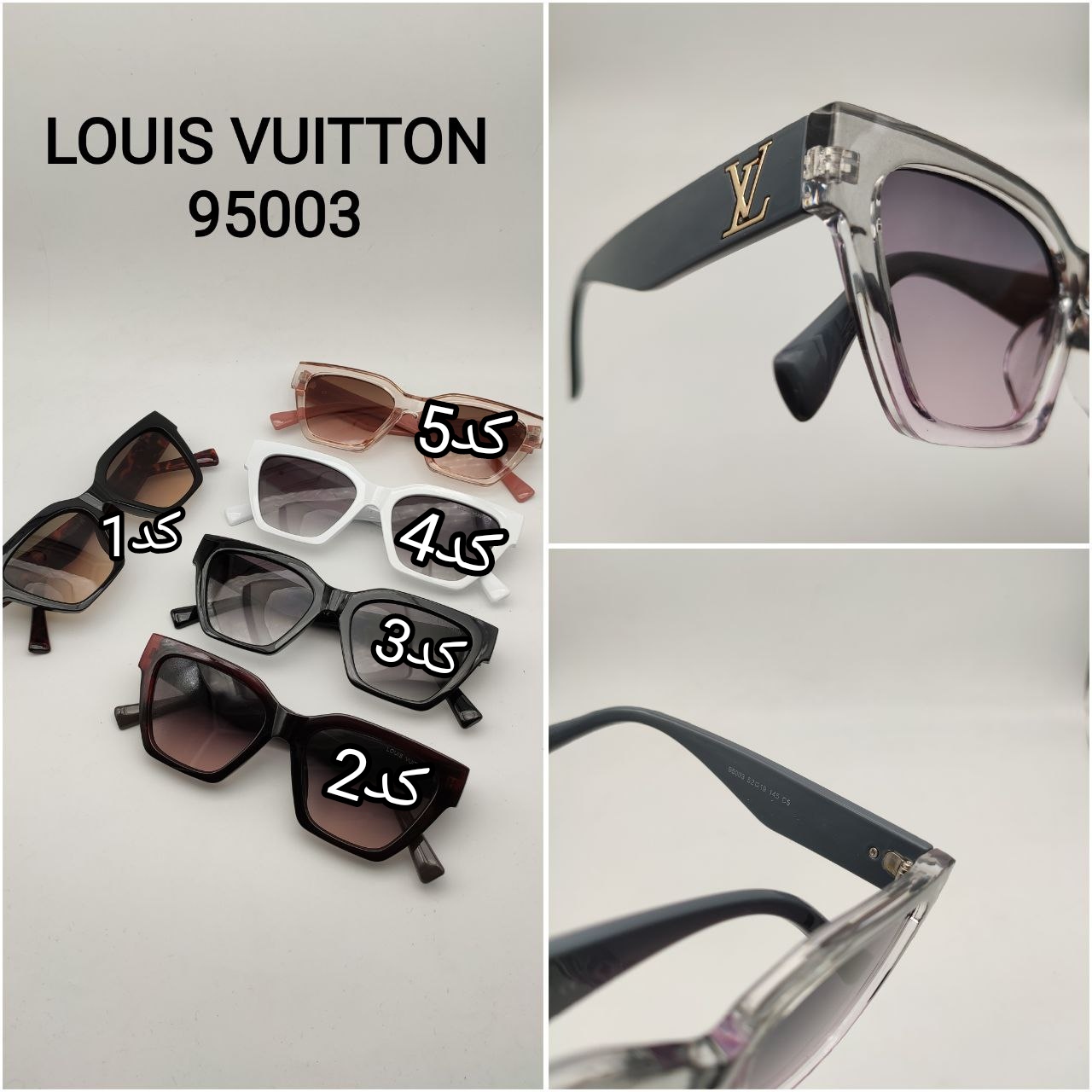 عینک آفتابی زنانه LUIS VUITTON کد 411807