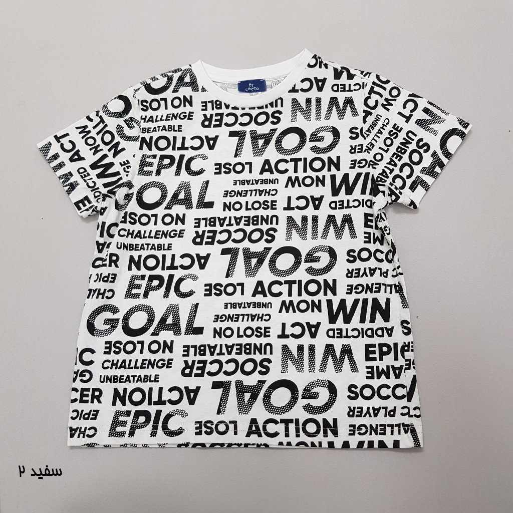 تی شرت بچگانه 39870 سایز 12 ماه تا 7 سال مارک Fagottino