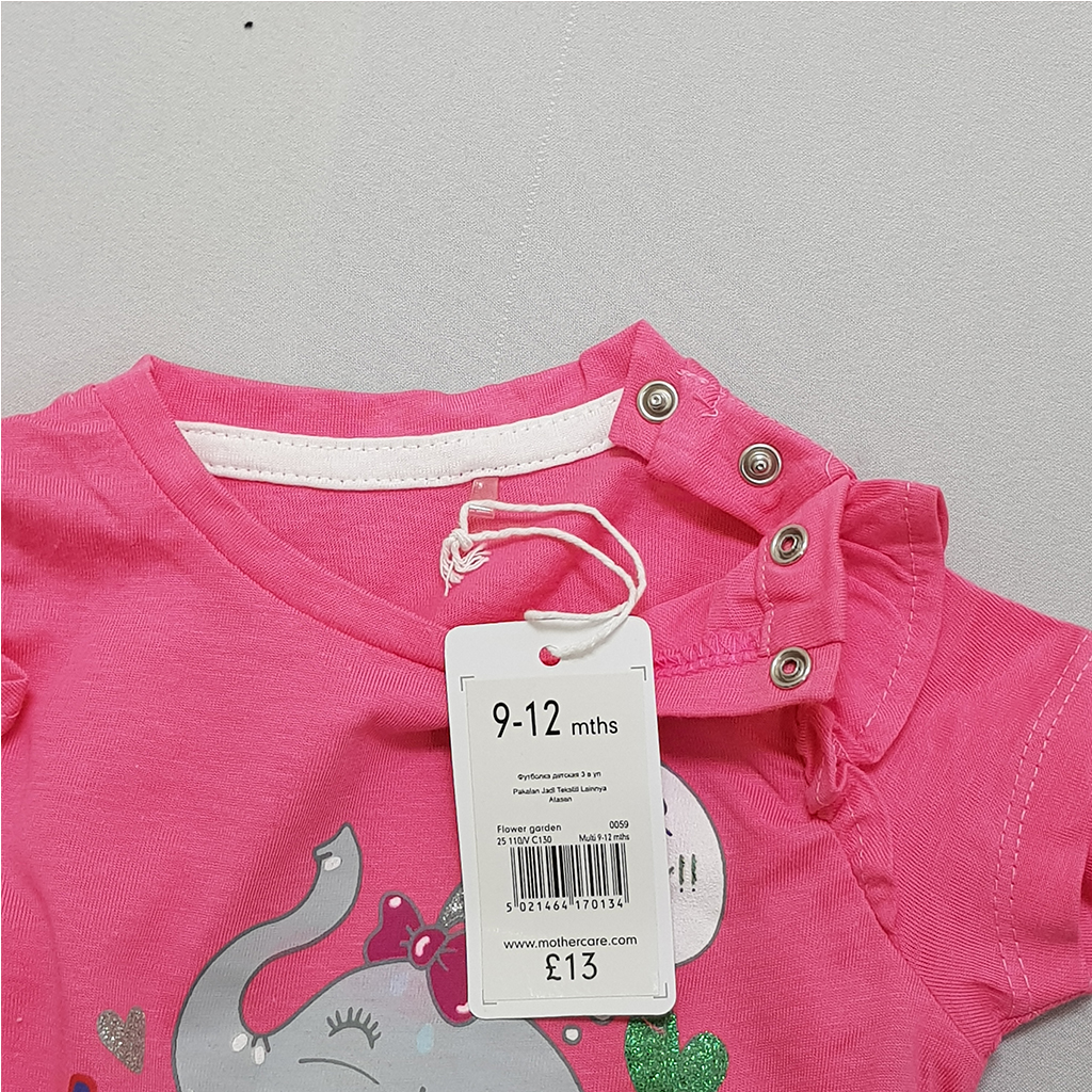 ست دخترانه 40617 سایز 9 تا 36 ماه مارک Mothercare