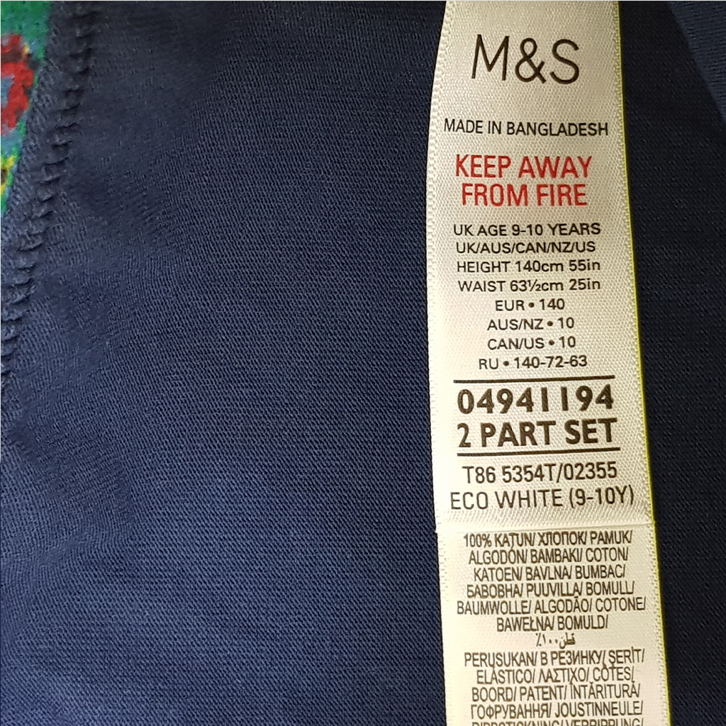 ست پسرانه 20916 سایز 9 تا 14 سال مارک M&S