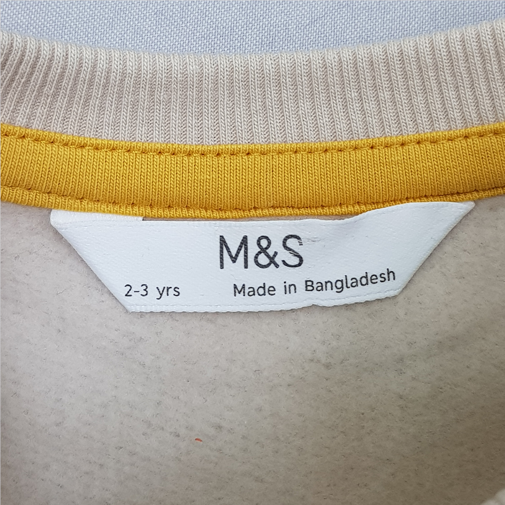 ست پسرانه 20988 سایز 2 تا 7 سال کد 2 مارک M&S