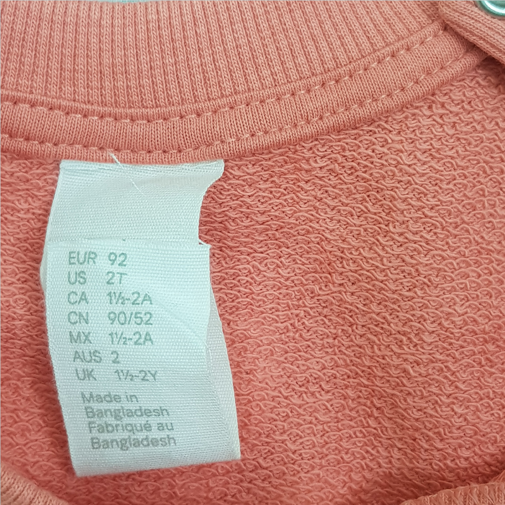 پلیور بچگانه 21316 سایز 3 ماه تا 3 سال مارک H&M