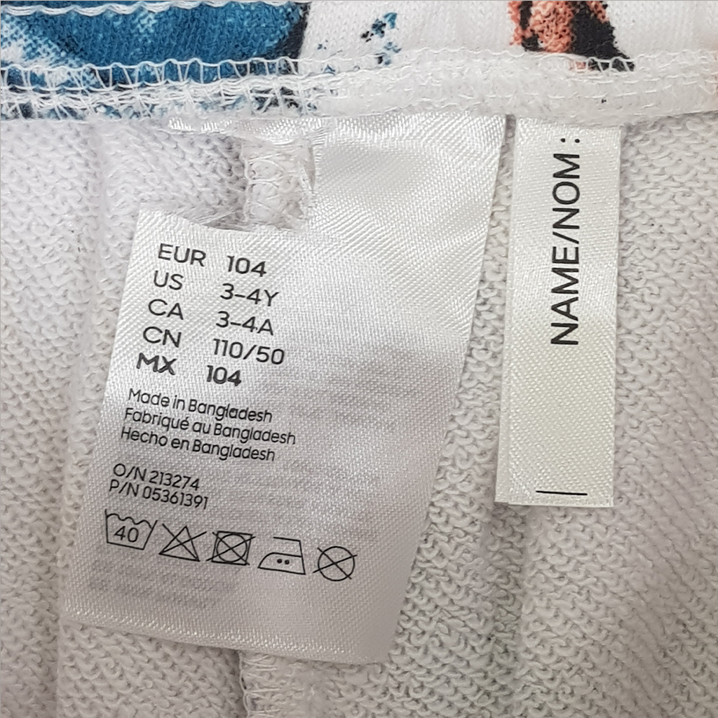 ست پسرانه 21296 سایز 1.5 تا 10 سال مارک H&M