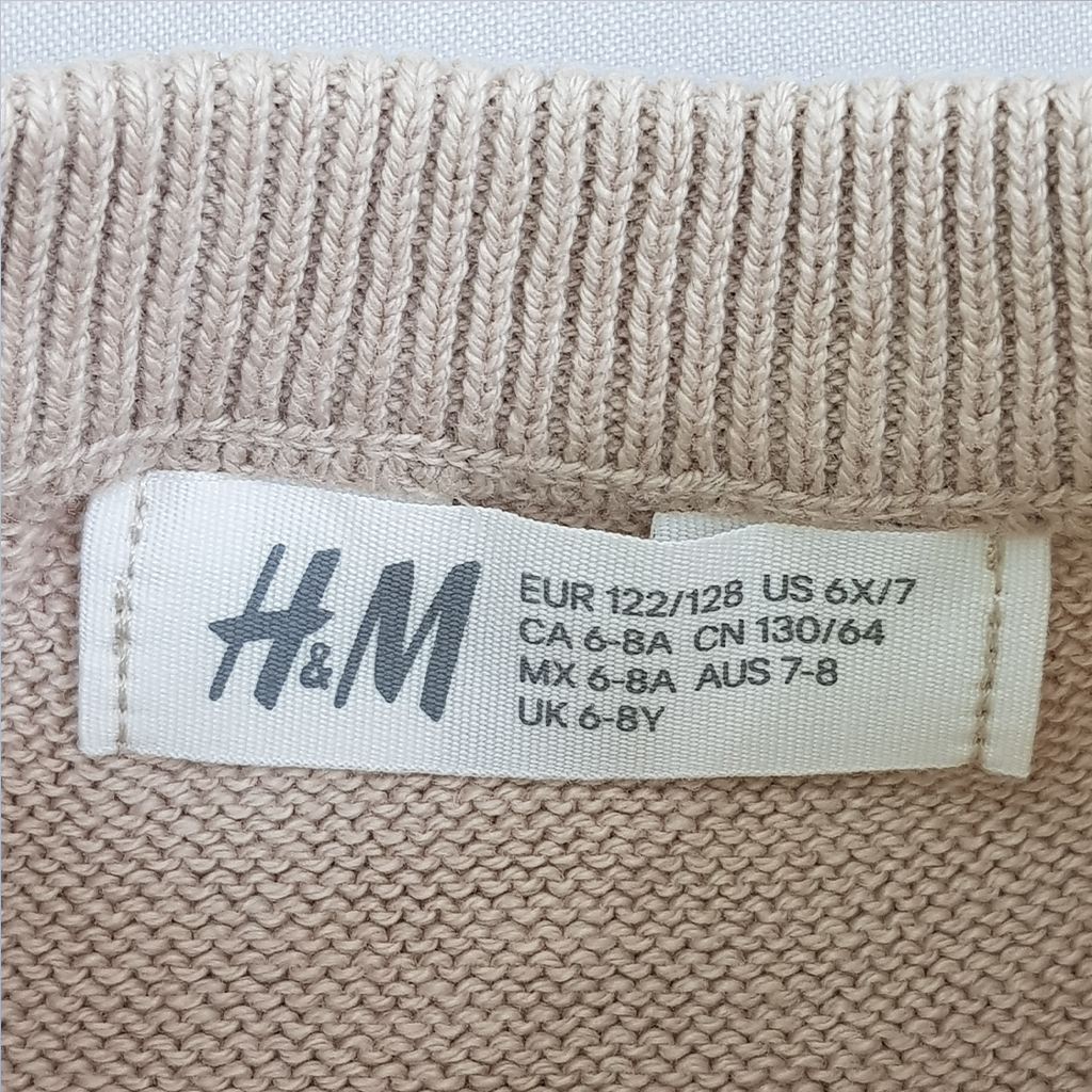 بافت پسرانه 21769 سایز 1.5 تا 10 سال مارک H&M