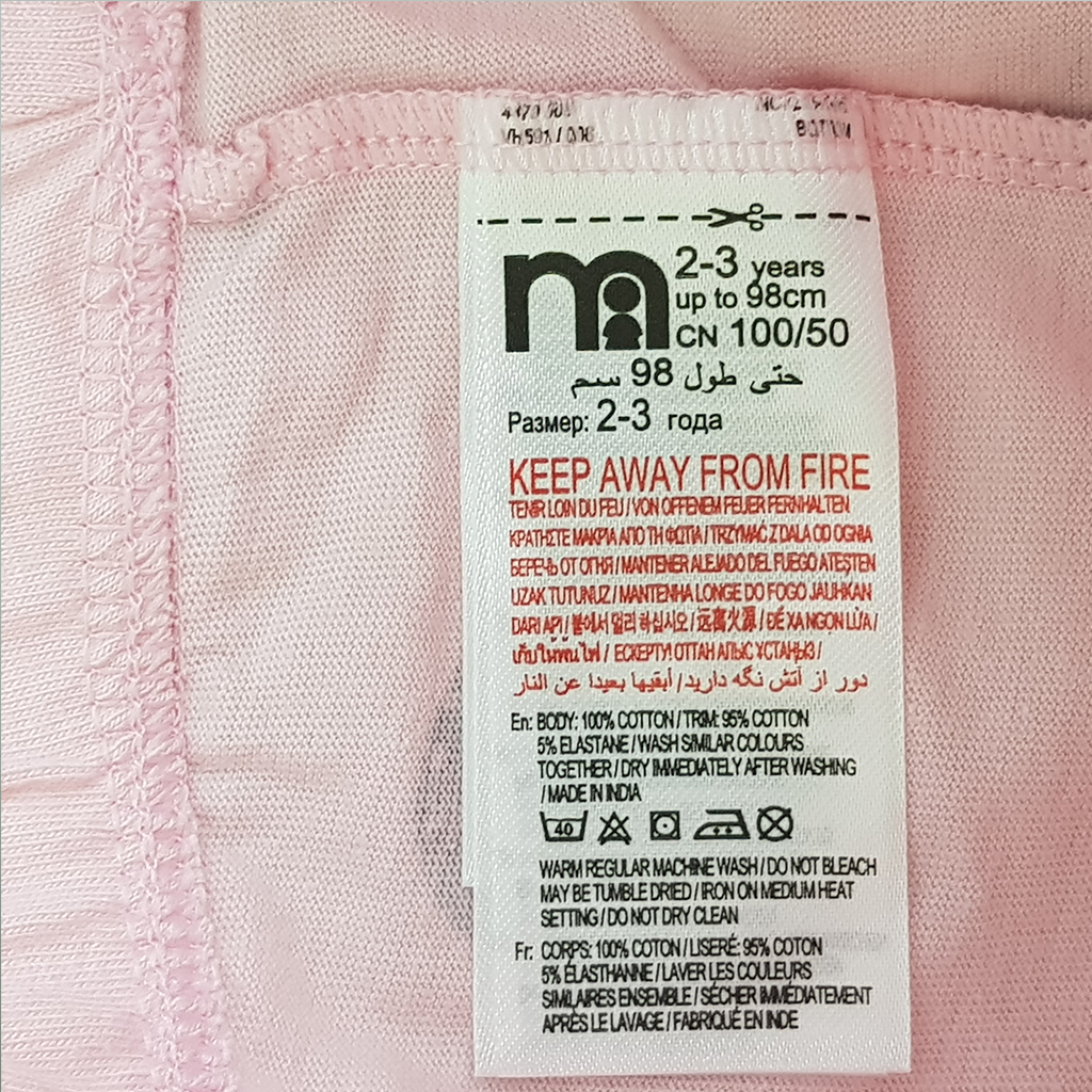 ست دخترانه 21881 سایز 1 تا 6 سال مارک Mothercare   *