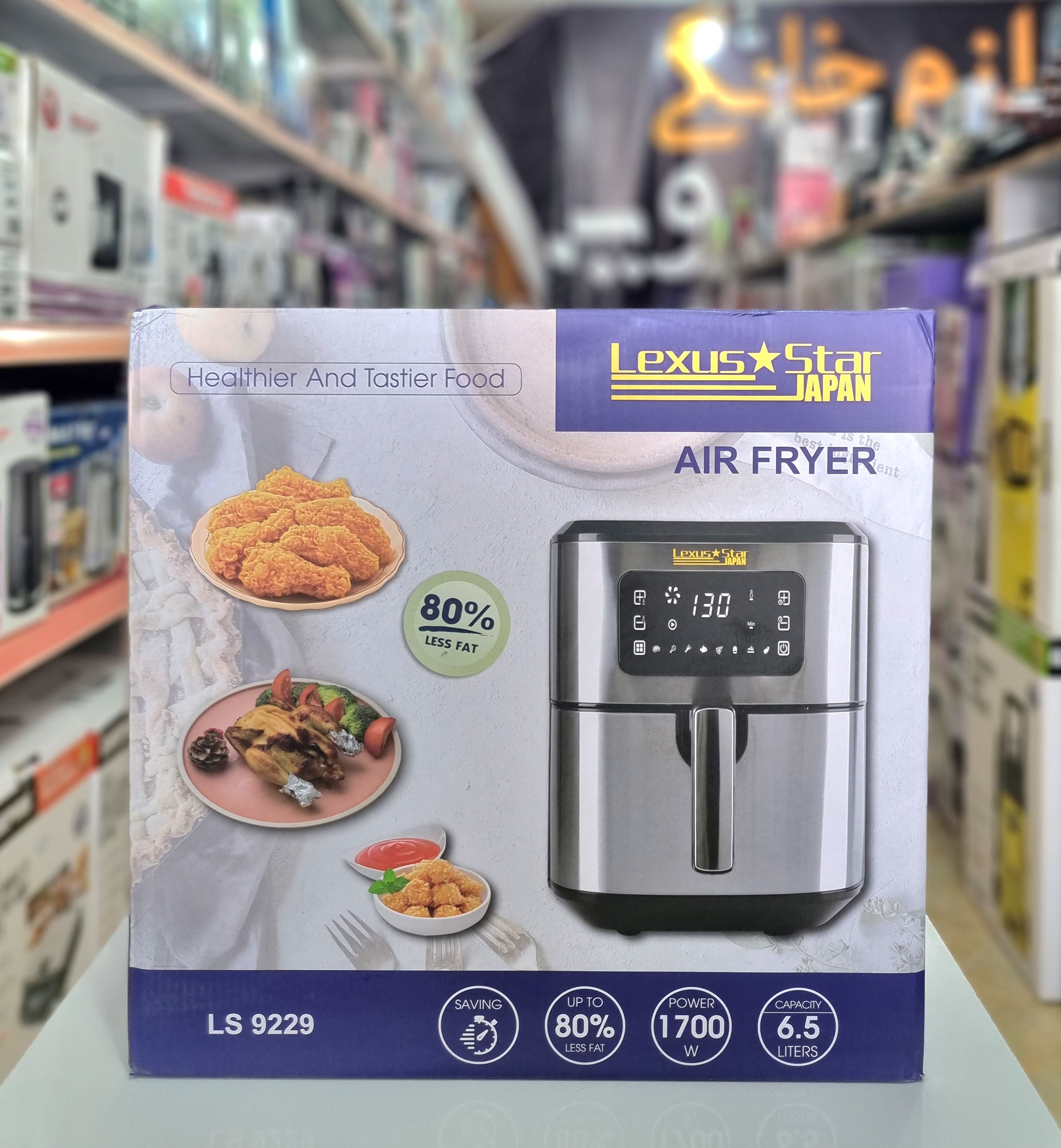 سرخکن 6/5 لیتری لکسوس استار ژاپن مدل LS9229 کد 802104