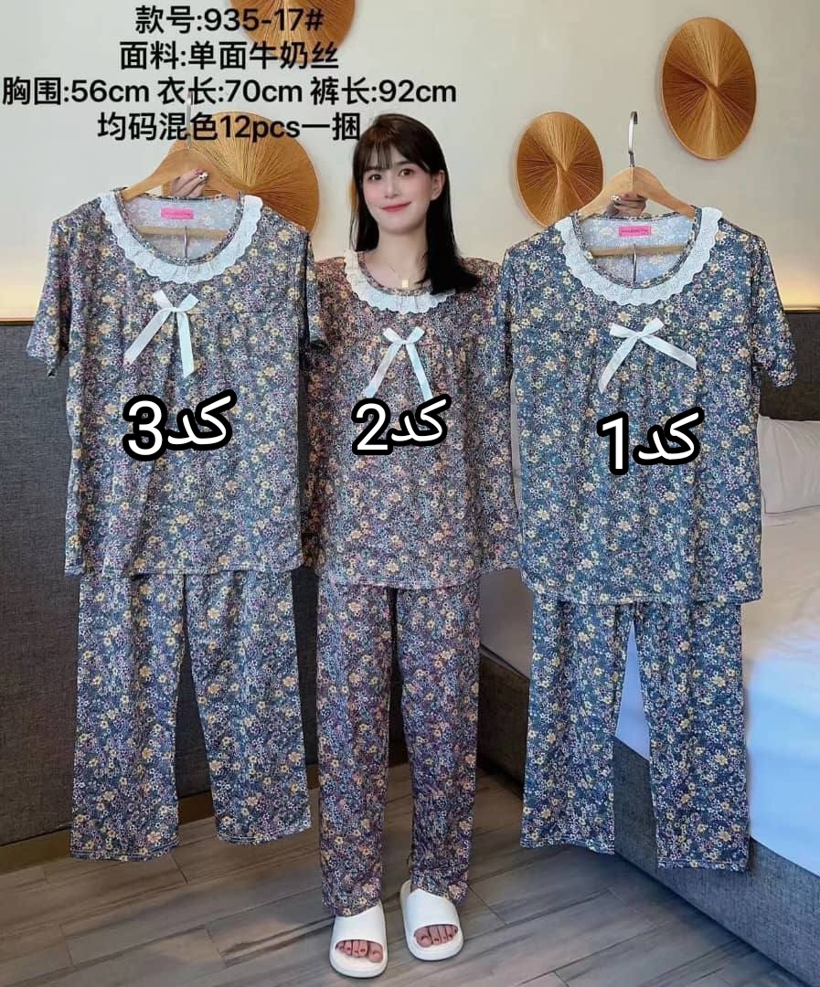 ست بلوز شلوار پنبه ای سایز بزرگ زنانه کد 414097