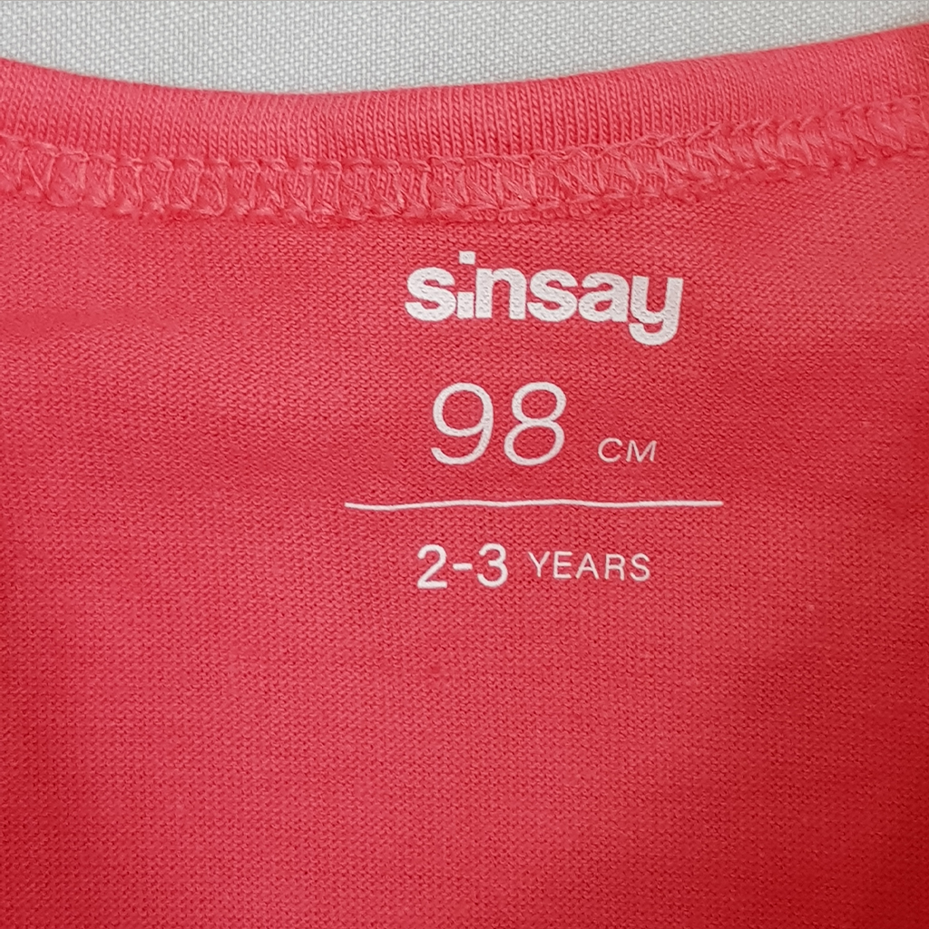 ست بچگانه 22182 سایز 3 تا 12 سال مارک SINSAY