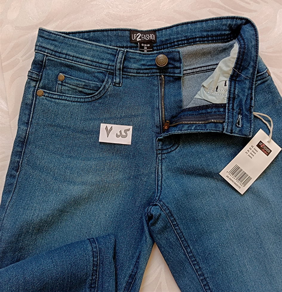 شلوار جین طرح regular fit کد 2205419