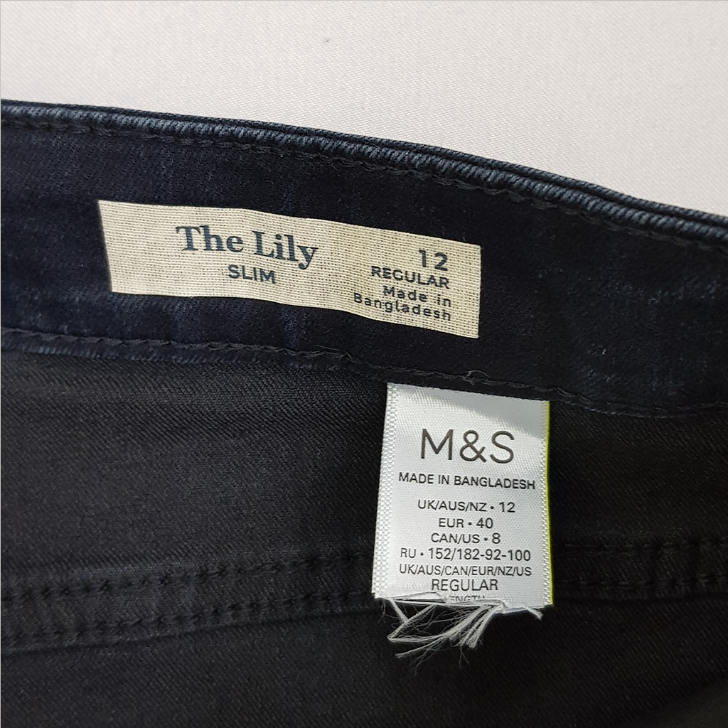 شلوار 22784 سایز 32 تا 48 مارک M&S