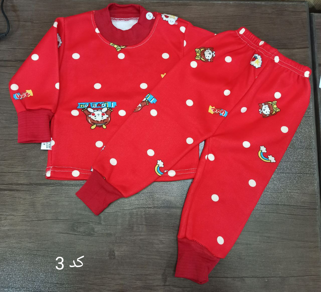 ست بچگانه تو پنبه ای  1185 کد 105
