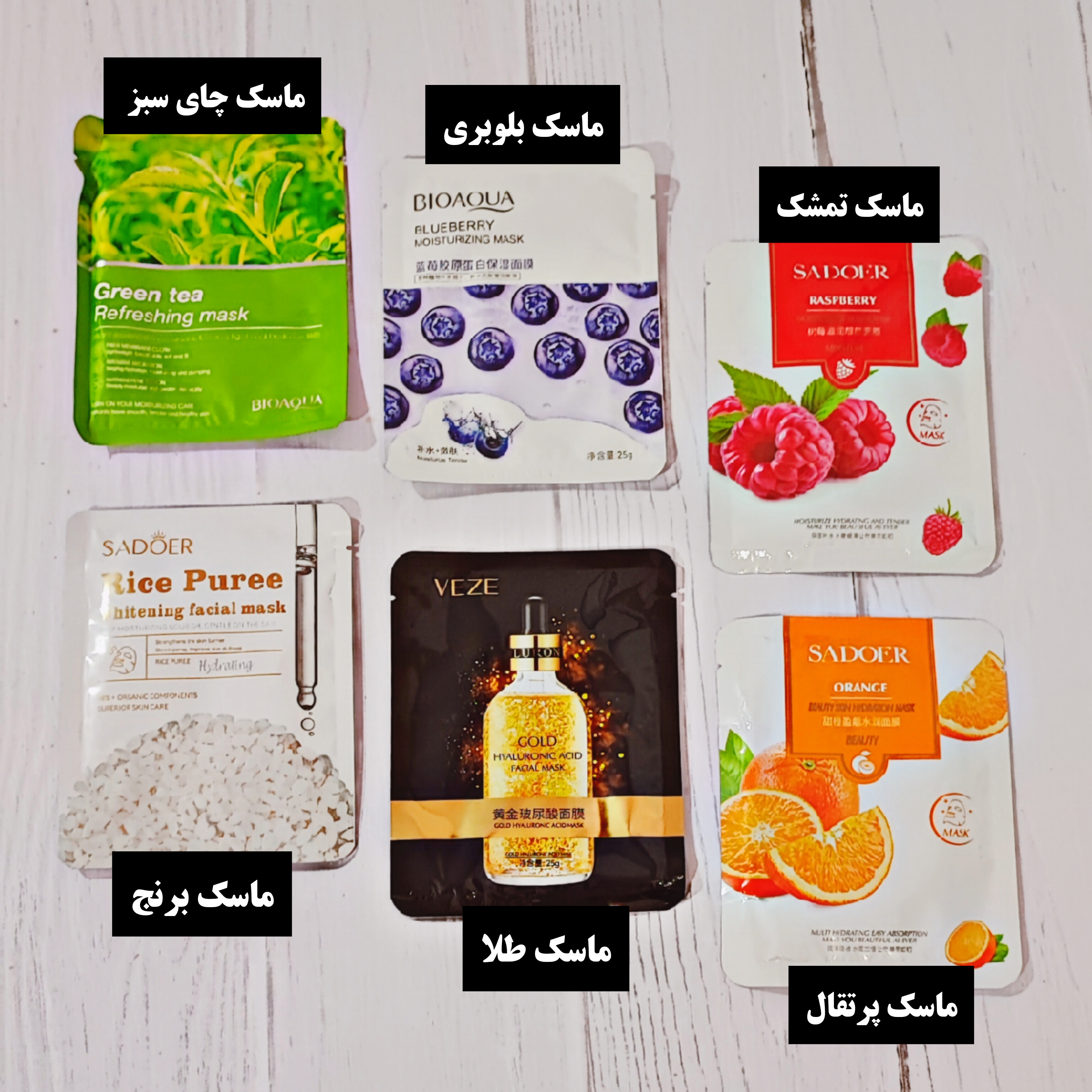 ماسک ورقه ای صورت کد 302