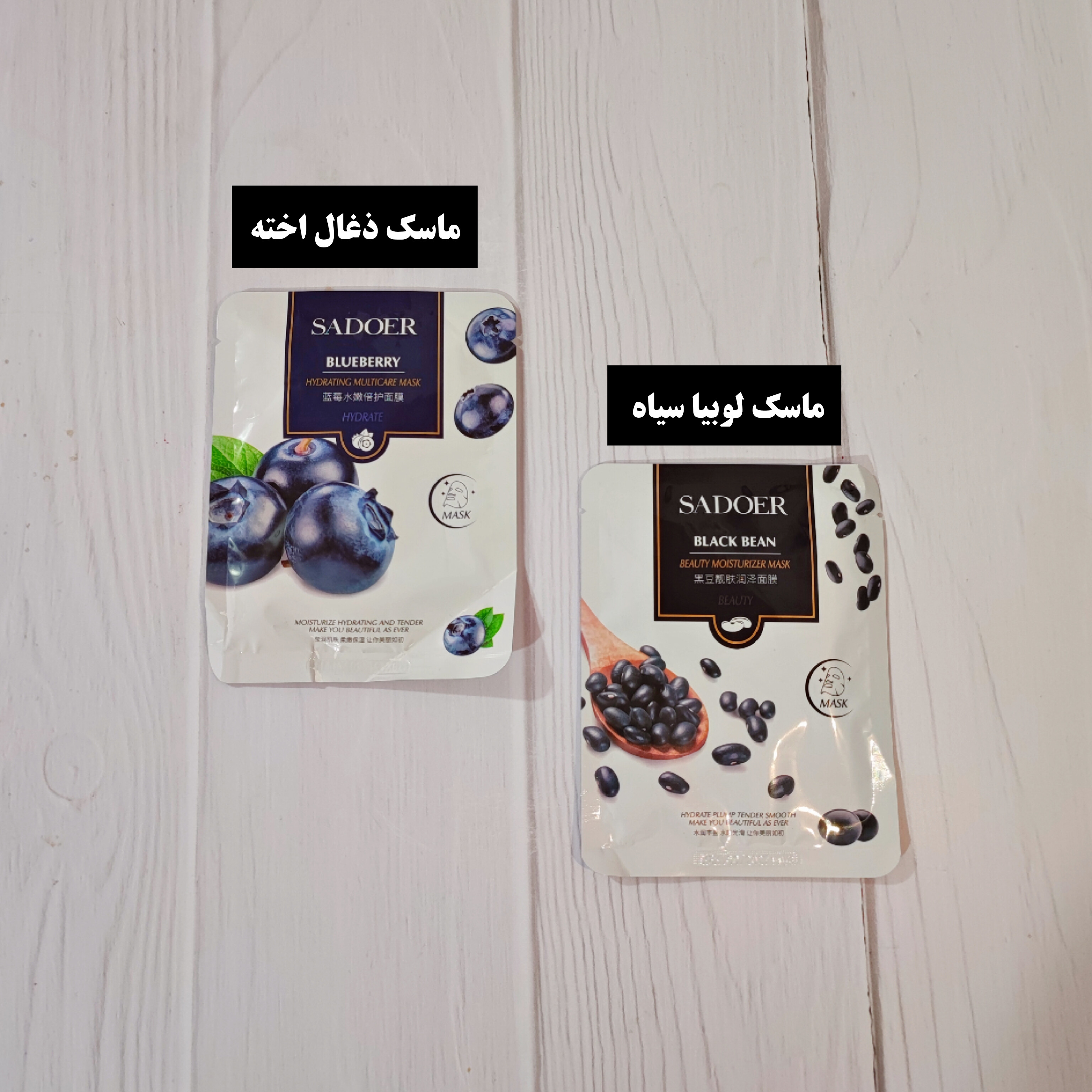 ماسک ورقه ای صورت کد 302