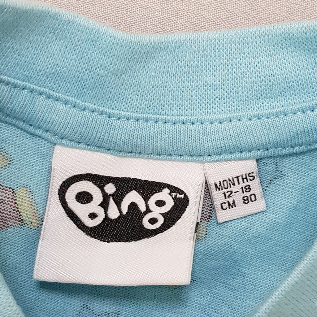 سرهمی پسرانه 27681 سایز 9 تا 36 ماه مارک Bing