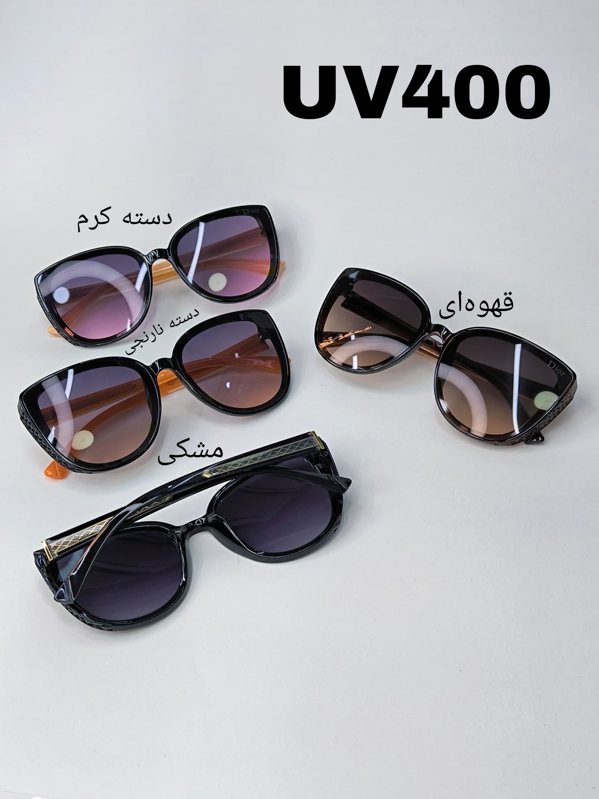 عینک زنانه UV 400 کد 417713
